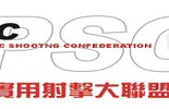 GPSC