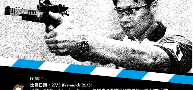   Challenge 2012 比賽日期：27/5 (Pre-match 26/5) 地點 :  Wi-Fire Adventure Center – 九龍油塘高輝道15號萬年工業大廈9字樓 Stage : 9個 組別獎項： Open : Overall, M, A, B, C, Beginner, Lady Standard : Overall, M, A, B, C, Student, Beginner, Lady...