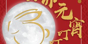 比賽資訊 Match Detail: Couse of Fi […]