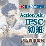? !! 端午節大優惠 !! ? 現凡報 […]