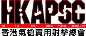 HKAPSC 2010 年度比賽