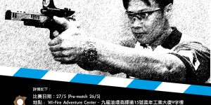   Challenge 2012 比賽日期：27/5 (Pr […]