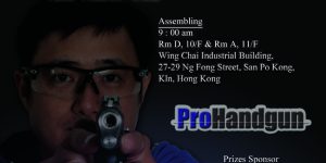 HKSHOOTERS Practical Shooting  […]