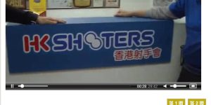 http://www.passiontimes.hk/?vi […]