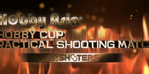 eHobby CUP – Practical S […]