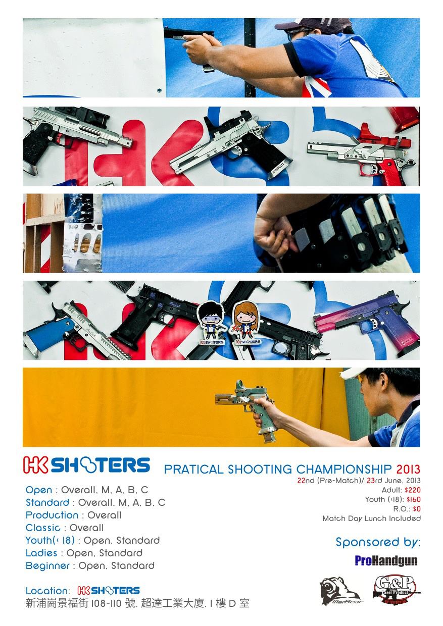 HKSHOOTERS Practical Shooting Championship 2013 – Result