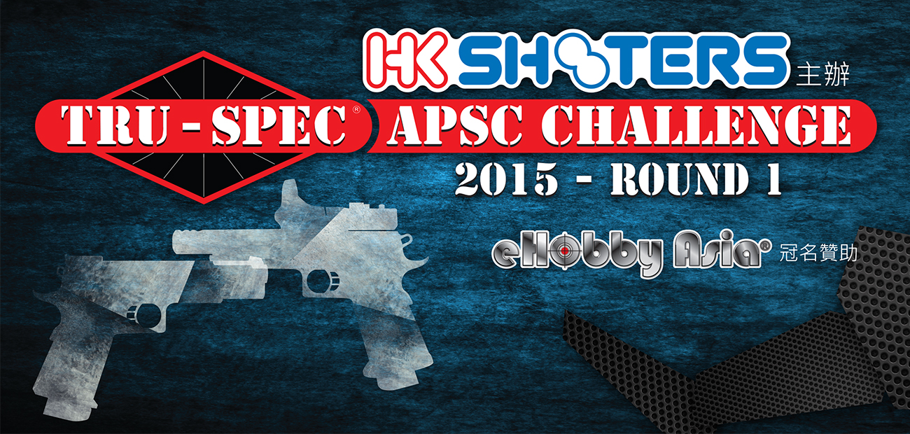 HKSHOOTERS 2015 TRU-SPEC APSC CHALLENGE – ROUND 1