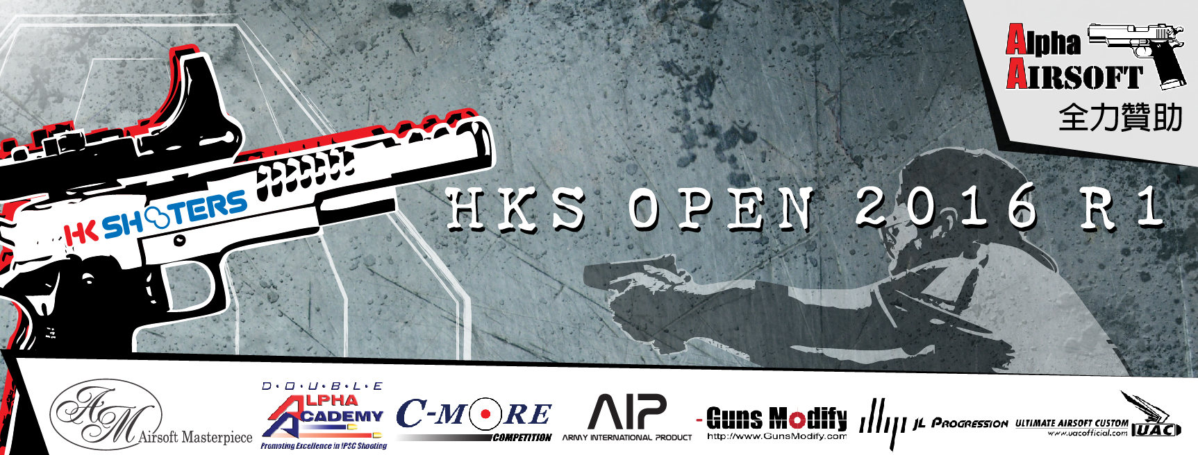 HKS Open 2016 R1 – [Result Updated]
