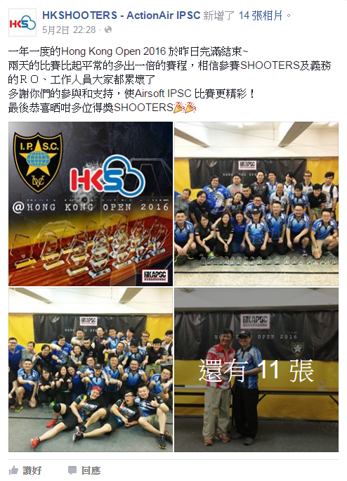 Hong Kong Open 2016-2