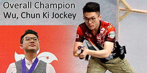 我們的世界冠軍 – Our Champion: JOCKEY WU