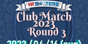 2023年4月16日(Sun) << HKS C […]