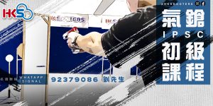 特設 2天課程 及 自訂時間課程 , 適合不同人仕