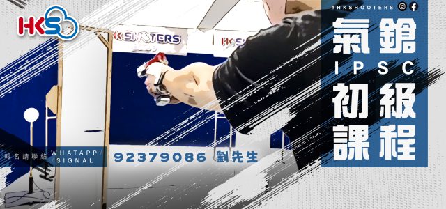 特設 2天課程 及 自訂時間課程 , 適合不同人仕