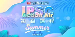 8月份開始，除咗原本星期三、五、六晚外，現加開星期日上、下午時段！！仲有夏日大優惠！！！