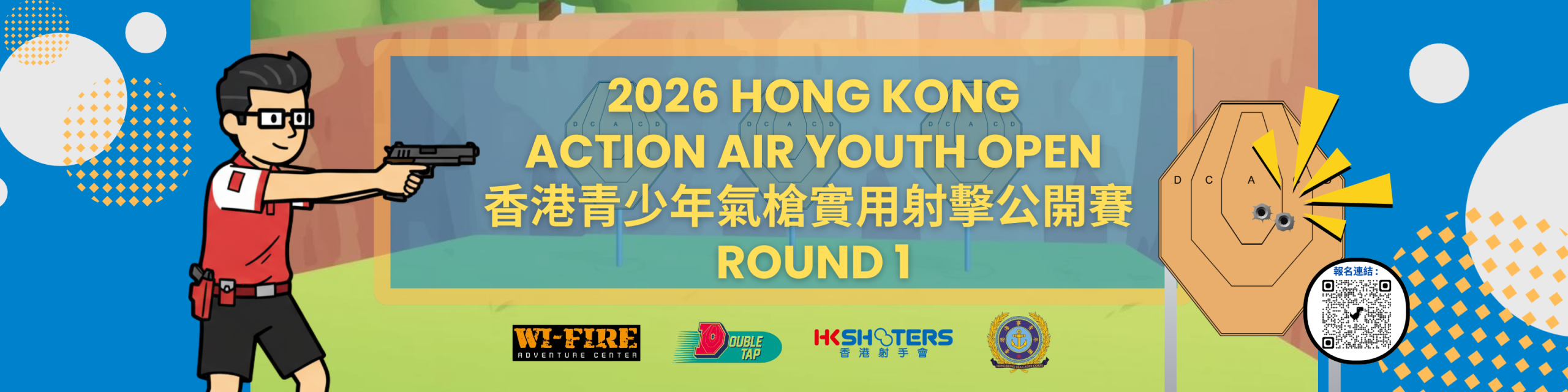 2026 HK Action Air Youth Open R1