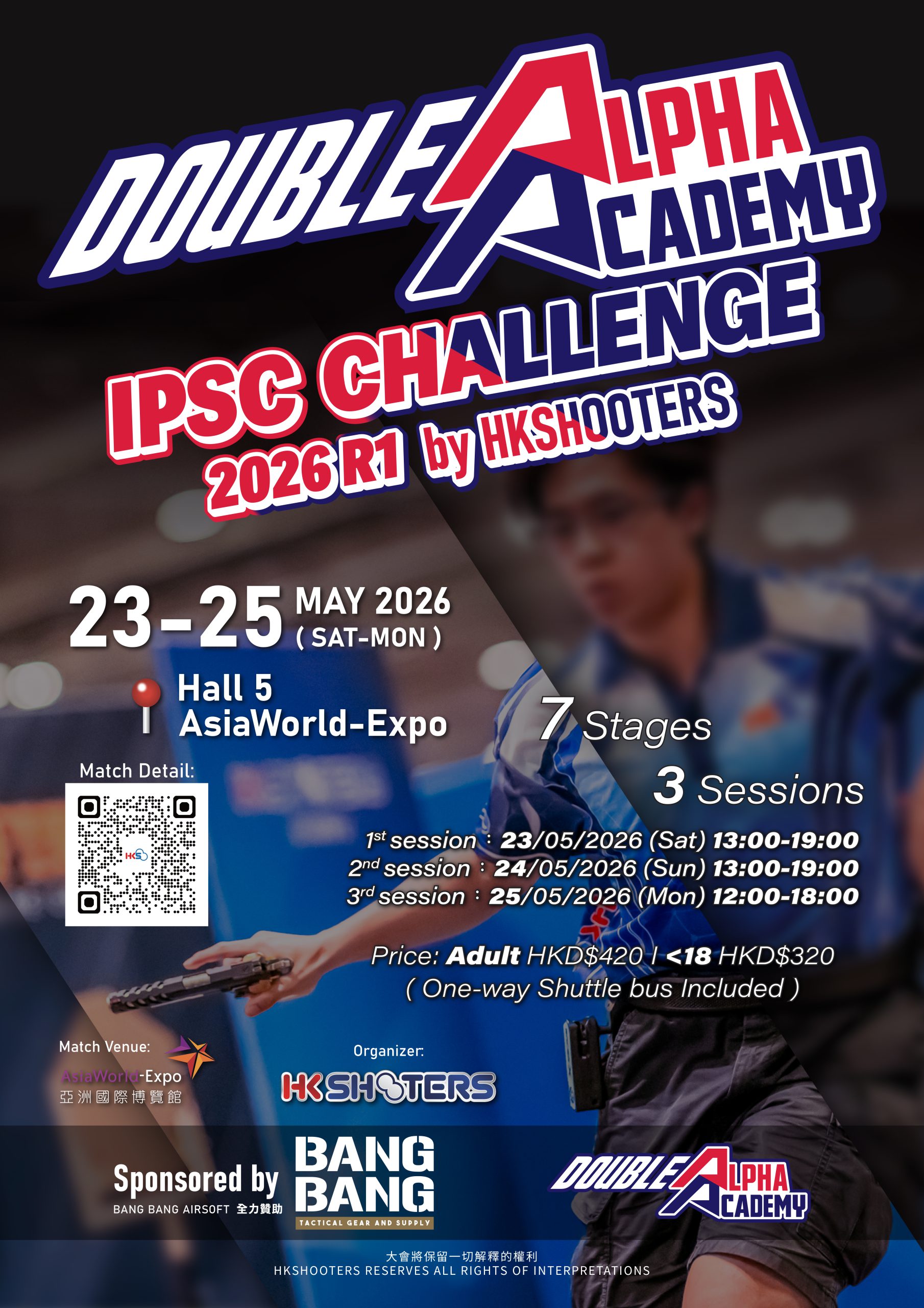 DAA IPSC Challenge 2026 R1-Poster
