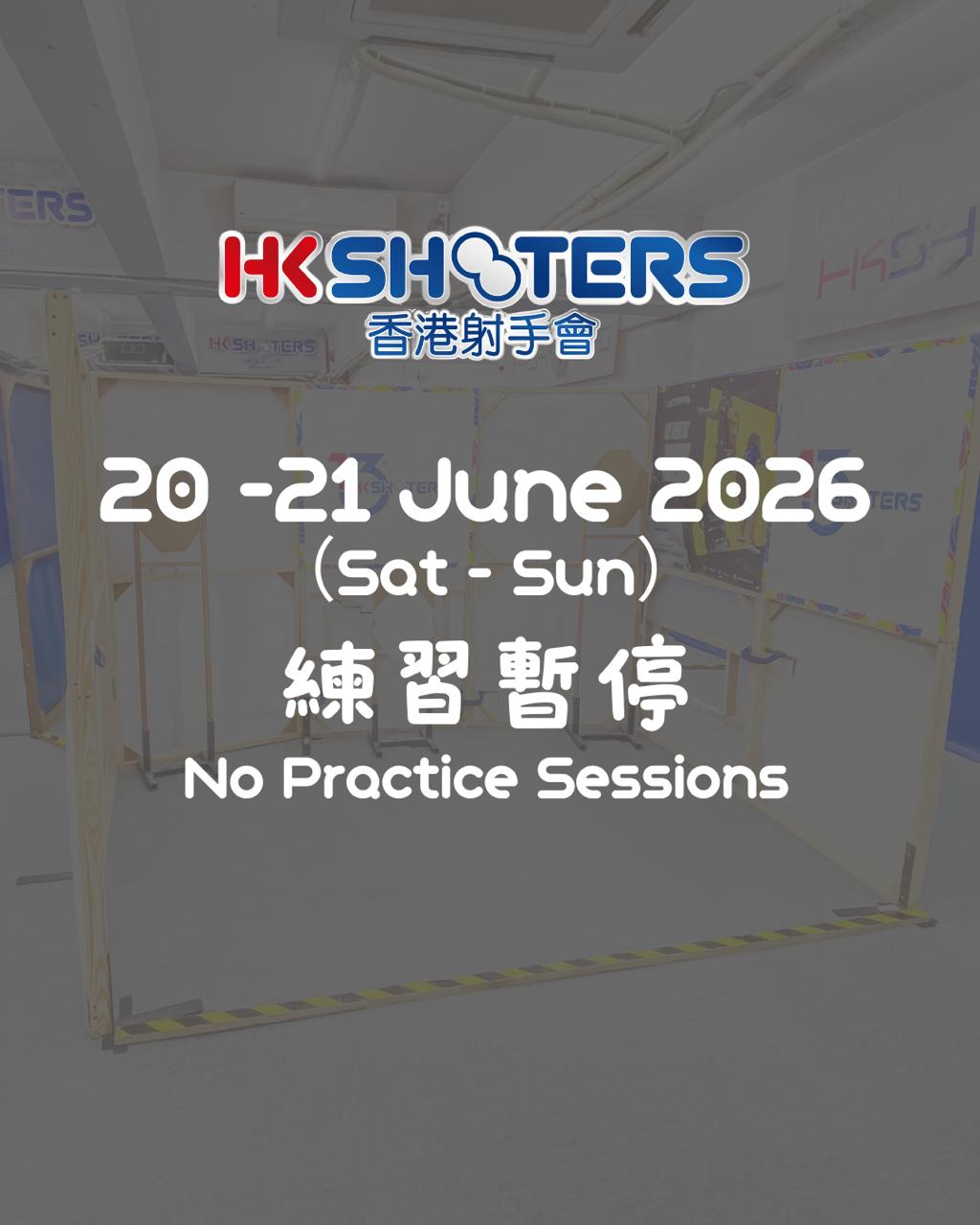 20-21 June 2026 (Sat-Sun) 練習暫停 No Practice Sessions